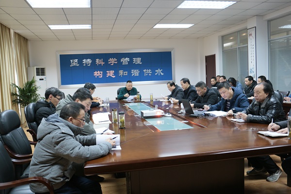 市自来水公司召开安全防范工作会