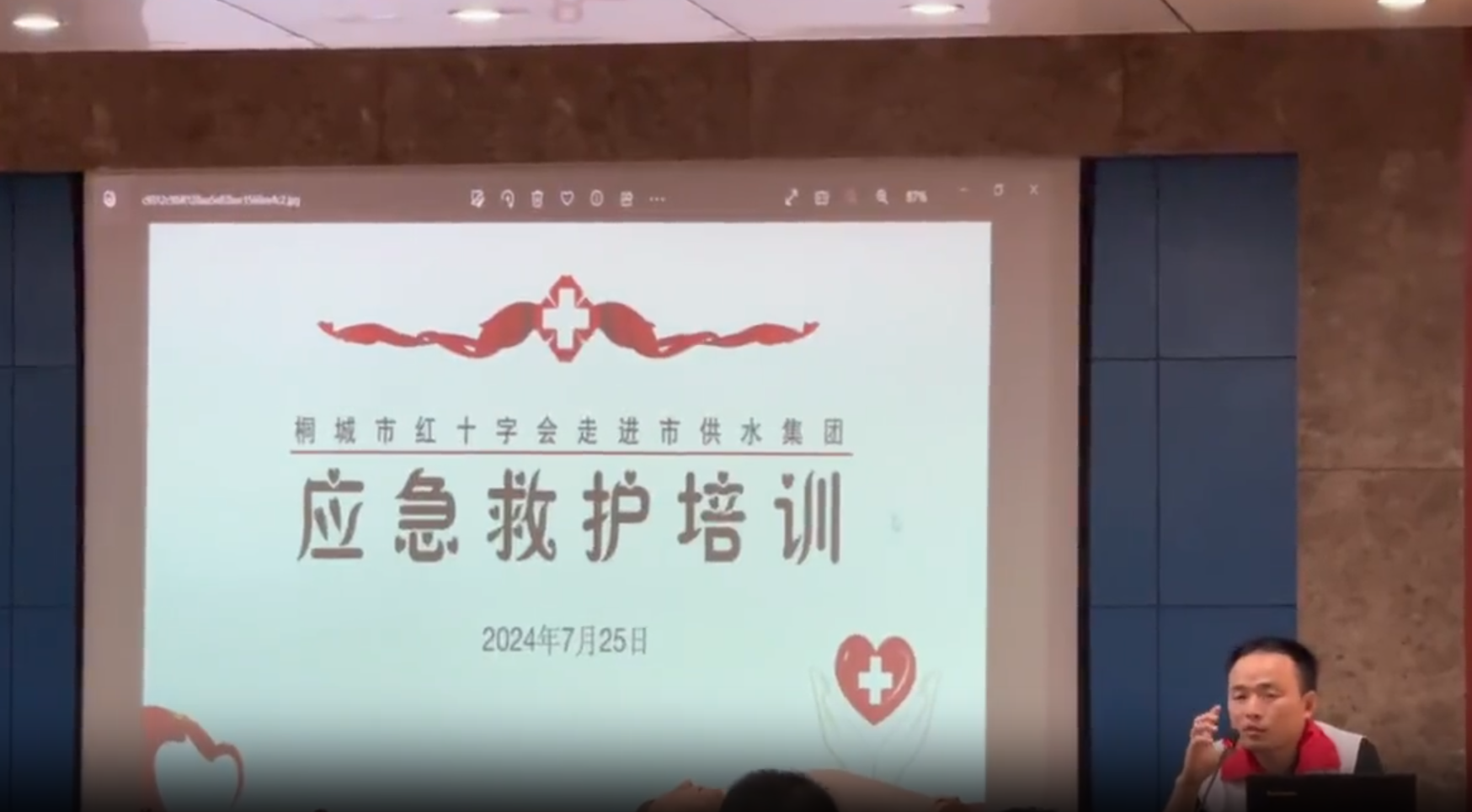 桐城市红十字会走进市供水集团开展应急救护培训