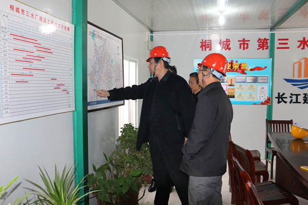 市人大副主任程万友深入工地视察三水厂工程建设情况